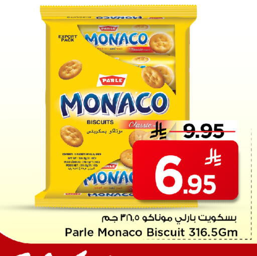 available at مارك & سيف in مملكة العربية السعودية, السعودية, سعودية - الأحساء‎