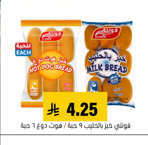 available at العامر للتسوق in مملكة العربية السعودية, السعودية, سعودية - الأحساء‎