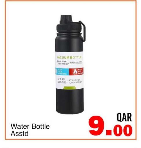 available at G MAX Hypermarket in Qatar - Doha