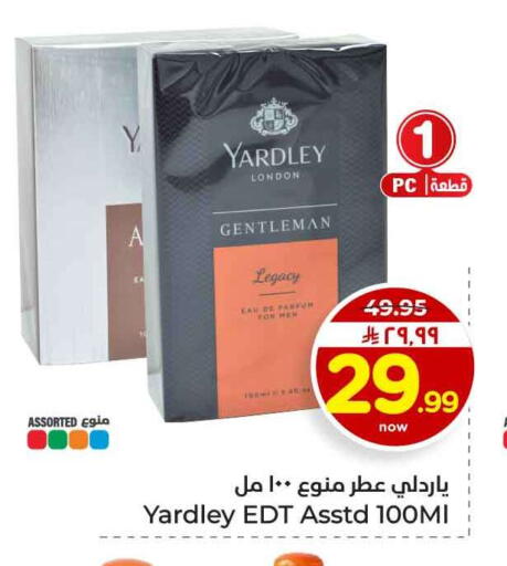 available at هايبر الوفاء in مملكة العربية السعودية, السعودية, سعودية - الرياض