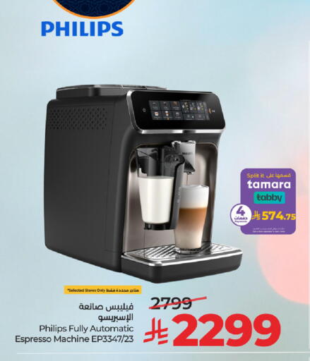 available at LULU Hypermarket in KSA, Saudi Arabia, Saudi - Jeddah