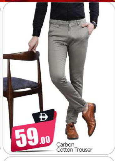 available at BIGmart in UAE - Abu Dhabi