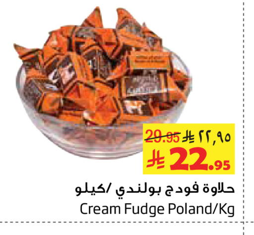 available at ليان هايبر in مملكة العربية السعودية, السعودية, سعودية - الخبر‎