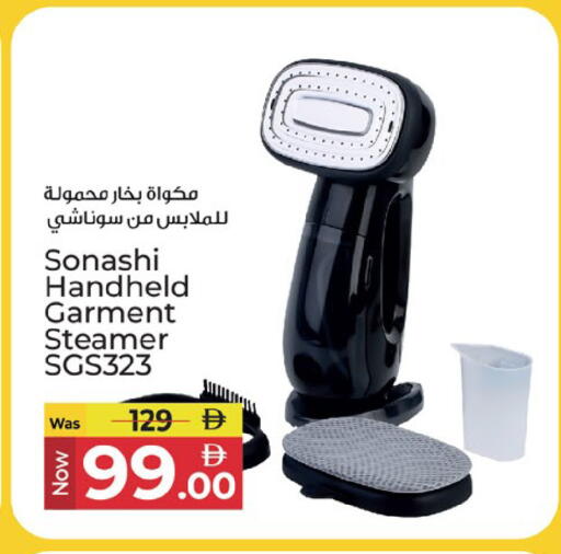 available at Kenz Hypermarket in UAE - Sharjah / Ajman