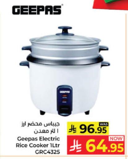 available at كبايان هايبرماركت in مملكة العربية السعودية, السعودية, سعودية - ينبع