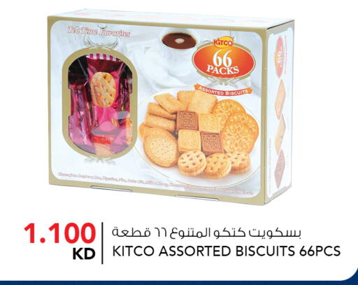available at  ALNASSER HYPERMARKET in Kuwait - Kuwait City