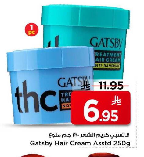 available at مارك & سيف in مملكة العربية السعودية, السعودية, سعودية - الرياض