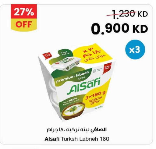 available at The Sultan Center in Kuwait - Kuwait City