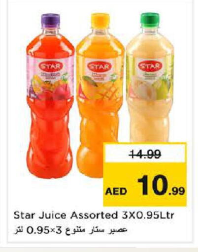 available at نستو هايبرماركت in الإمارات العربية المتحدة , الامارات - الشارقة / عجمان