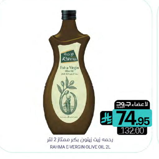 available at Muntazah Markets in KSA, Saudi Arabia, Saudi - Qatif