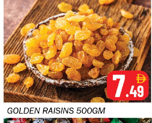 available at Souk Al Mubarak Hypermarket in UAE - Sharjah / Ajman