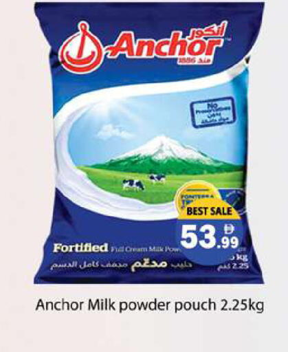 available at جلف هايبرماركت ذ.م.م in الإمارات العربية المتحدة , الامارات - رَأْس ٱلْخَيْمَة