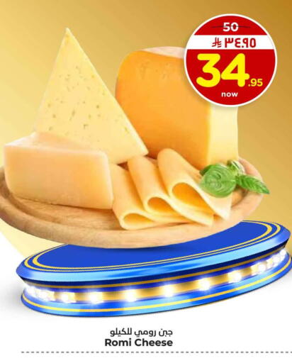 available at هايبر الوفاء in مملكة العربية السعودية, السعودية, سعودية - الرياض