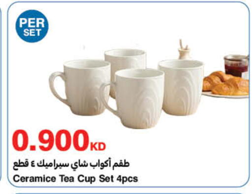 available at هايبرماكس in الكويت - محافظة الجهراء