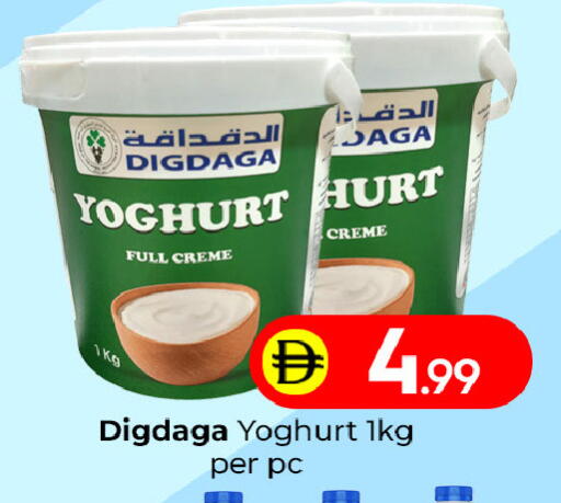 available at Mubarak Hypermarket Sharjah in UAE - Sharjah / Ajman