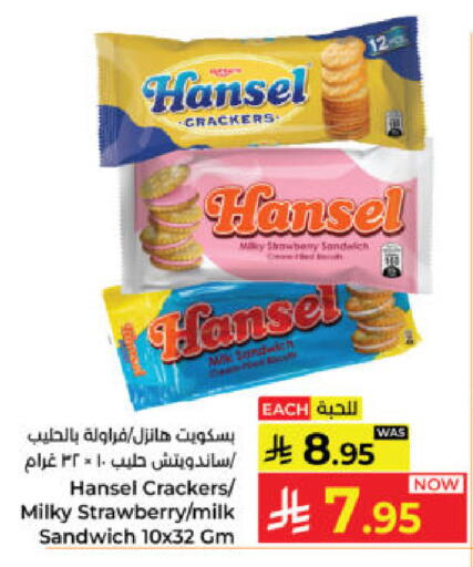 Strawberry available at كبايان هايبرماركت in مملكة العربية السعودية, السعودية, سعودية - ينبع