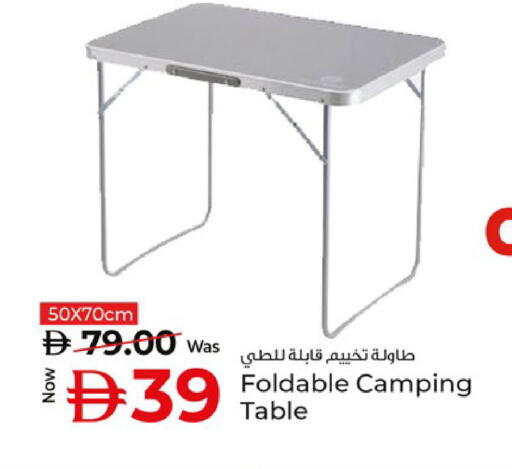 available at Kenz Hypermarket in UAE - Sharjah / Ajman