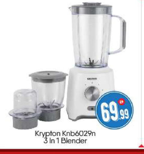 available at BIGmart in UAE - Abu Dhabi