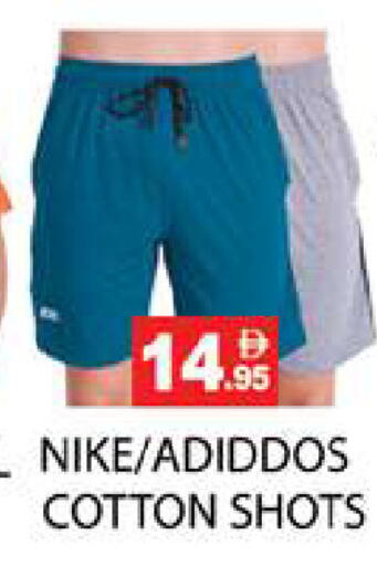 available at زين مارت سوبرماركت in الإمارات العربية المتحدة , الامارات - رَأْس ٱلْخَيْمَة