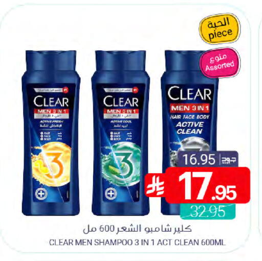 available at Muntazah Markets in KSA, Saudi Arabia, Saudi - Dammam