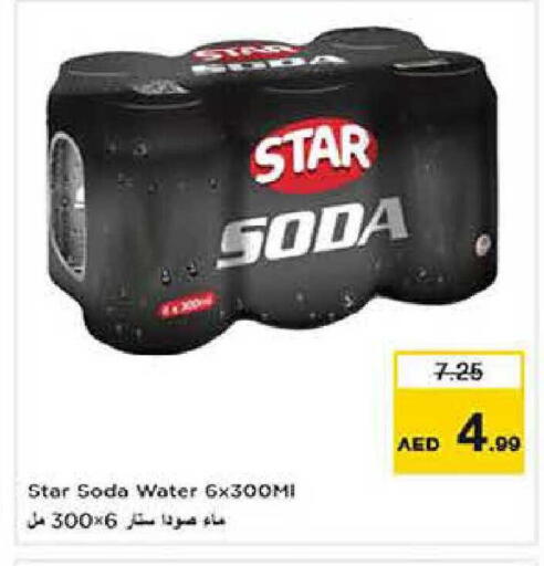 available at Nesto Hypermarket in UAE - Dubai
