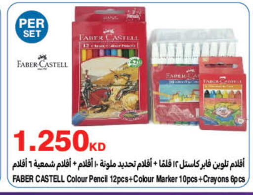 available at HyperMax in Kuwait - Kuwait City