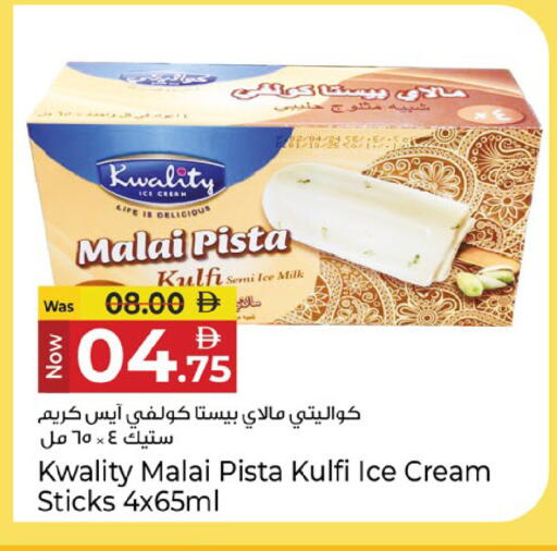 available at Kenz Hypermarket in UAE - Sharjah / Ajman