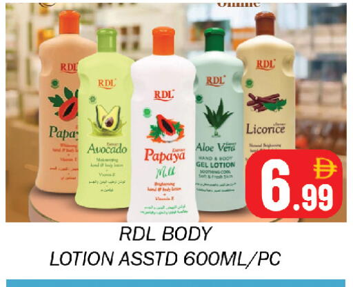 Avocado Papaya Licorice available at Souk Al Mubarak Hypermarket in UAE - Sharjah / Ajman