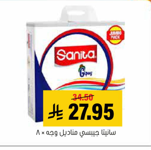 available at العامر للتسوق in مملكة العربية السعودية, السعودية, سعودية - الأحساء‎