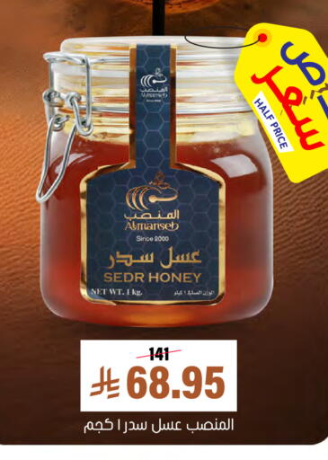 available at العامر للتسوق in مملكة العربية السعودية, السعودية, سعودية - الأحساء‎