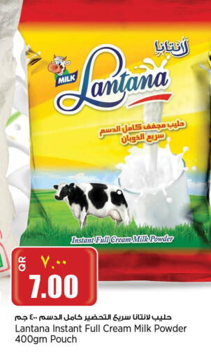 available at ريتيل مارت in قطر - أم صلال