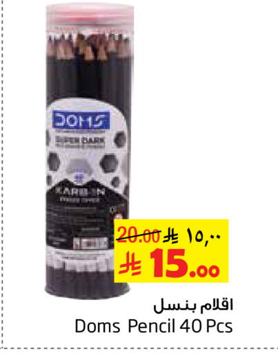 available at Layan Hyper in KSA, Saudi Arabia, Saudi - Al Khobar