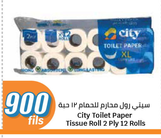 available at City Hypermarket in Kuwait - Jahra Governorate