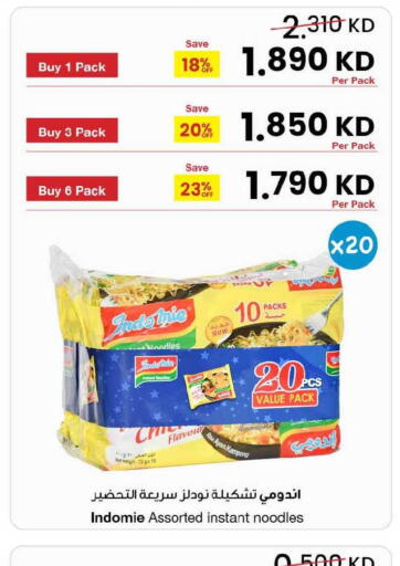 available at The Sultan Center in Kuwait - Kuwait City