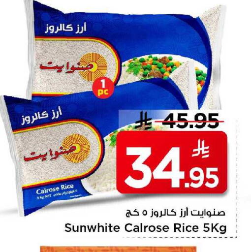 available at Mark & Save in KSA, Saudi Arabia, Saudi - Al Khobar