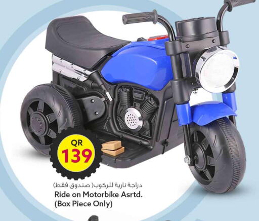 available at سفاري هايبر ماركت in قطر - الريان