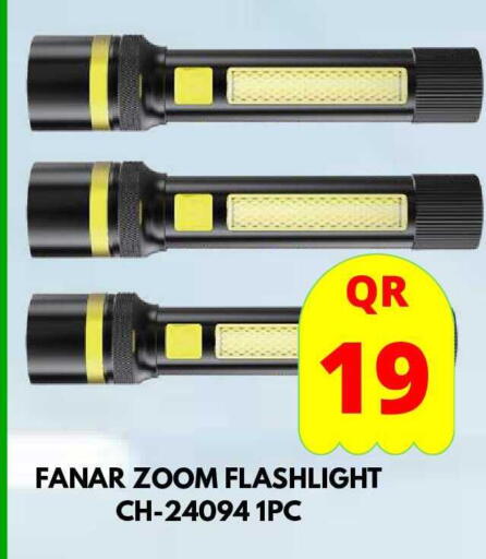 available at دبي شوبينغ سنتر in قطر - الوكرة