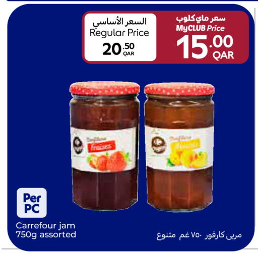 available at Carrefour in Qatar - Al Khor