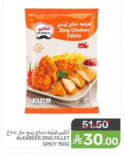 available at Mazaya in KSA, Saudi Arabia, Saudi - Dammam
