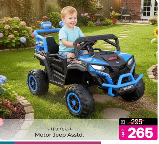 available at Ansar Gallery in Qatar - Al-Shahaniya