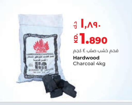 available at Lulu Hypermarket  in Kuwait - Ahmadi Governorate