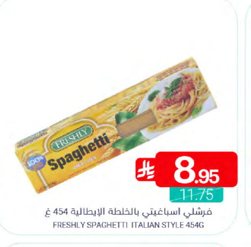 available at Muntazah Markets in KSA, Saudi Arabia, Saudi - Dammam