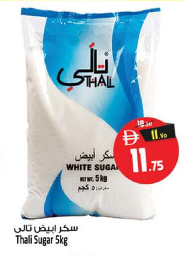 available at Safari Hypermarket in UAE - Sharjah / Ajman
