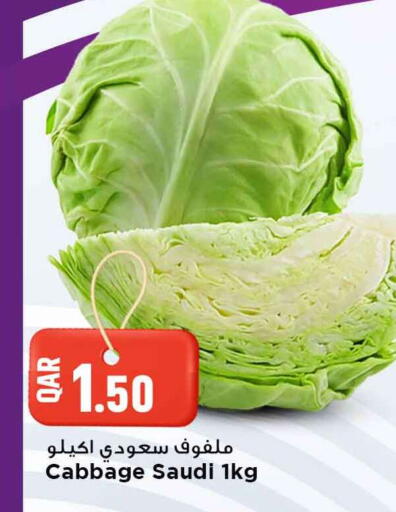 Cabbage from Saudi Arabia available at Marza Hypermarket in Qatar - Umm Salal