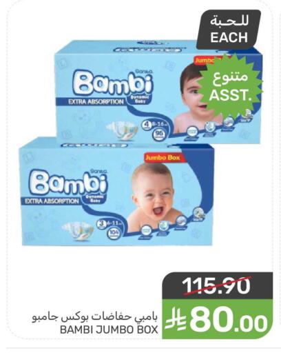 available at Mazaya in KSA, Saudi Arabia, Saudi - Qatif