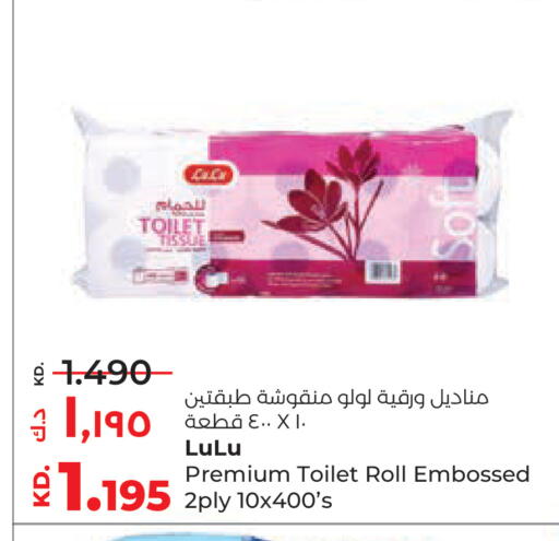 available at Lulu Hypermarket  in Kuwait - Ahmadi Governorate