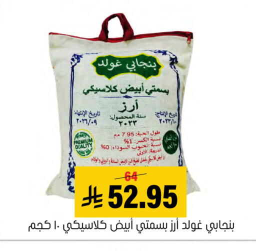 available at العامر للتسوق in مملكة العربية السعودية, السعودية, سعودية - الأحساء‎