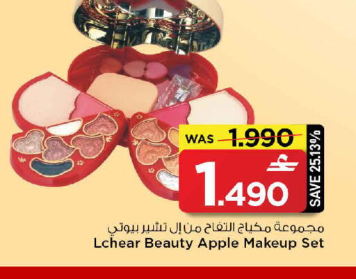 Apple available at MARK & SAVE in Oman - Muscat