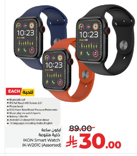 available at LULU Hypermarket in KSA, Saudi Arabia, Saudi - Jeddah