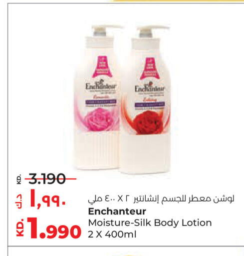 available at Lulu Hypermarket  in Kuwait - Ahmadi Governorate